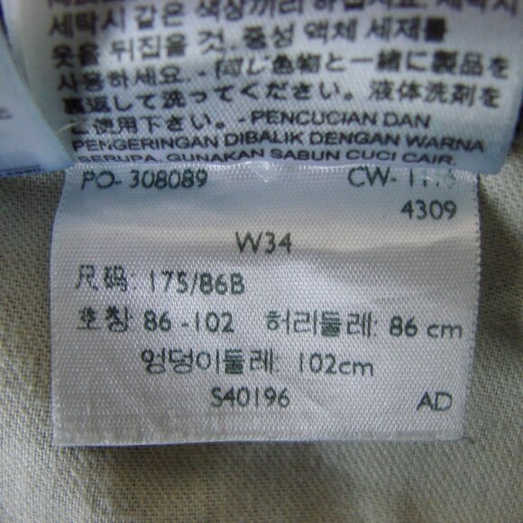 Levi's 505 Denim Jean Shorts Jorts Dark Wash Bermuda Size 34 - Picture 3 of 12